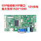 M200HJJ-L20 Rev.C1 C2 Innolux 19,5” 1920 (RGB) EXPOSIÇÕES INDUSTRIAIS do LCD do ² de ×1080 250 cd/m