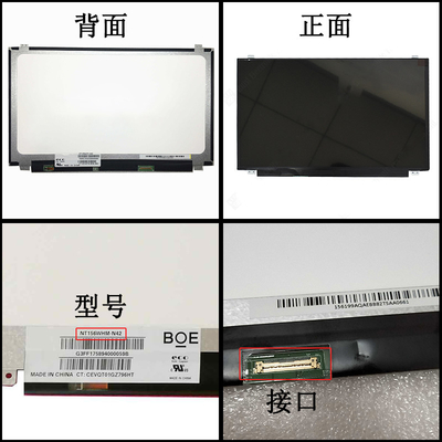 NV133FHM-T0A BOE 13,3&quot; 1920 ((RGB) × 1080, 250 cd/m2 Ecrã LCD industrial