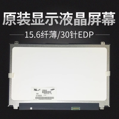 NT156FHM-N42 BOE 15.6&quot; 1920 ((RGB) × 1080, 220 cd/m2 Ecrã LCD industrial