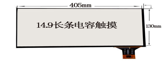 TM103XDHP01 10.3&quot; 1920×720 RGB Tianma TFT WLED 200PPI 88/88/88/88 (tipo.)