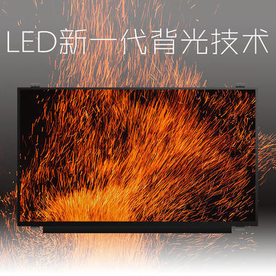 N133HCE-G52 Innolux 13,3” 1920 (RGB) EXPOSIÇÕES INDUSTRIAIS do LCD do ² de ×1080 300 cd/m