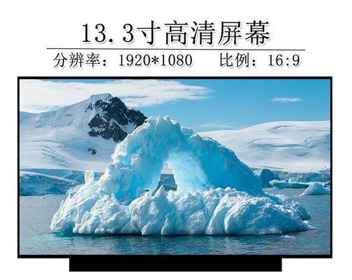 N133HCE-GN2 Innolux 13,3” 1920 (RGB) EXPOSIÇÕES INDUSTRIAIS do LCD do ² de ×1080 400 cd/m