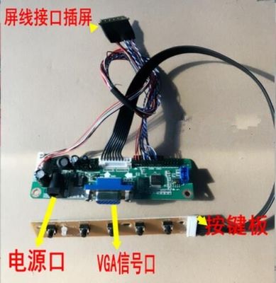 N134B6-L01 CMO 13,4” 1366 (RGB) EXPOSIÇÕES INDUSTRIAIS do LCD do ² de ×768 220 cd/m