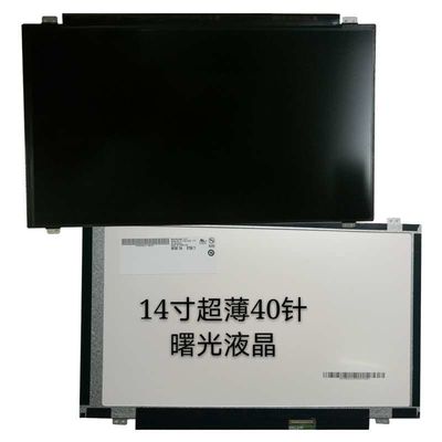 N140BGE-E43 INNOLUX 14,0” 1366 (RGB) EXPOSIÇÕES INDUSTRIAIS do LCD do ² de ×768 220 cd/m