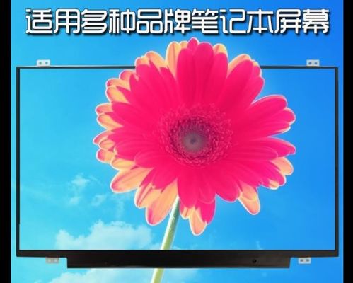 N140BGE-L32 CHIMEI INNOLUX 14,0” 1366 (RGB) EXPOSIÇÕES INDUSTRIAIS do LCD do ² de ×768 200 cd/m