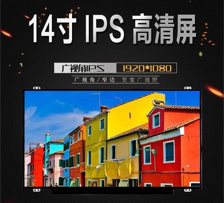 N140HCE-EAA INNOLUX 14,0” 1920 (RGB) EXPOSIÇÕES INDUSTRIAIS do LCD do ² de ×1080 250 cd/m