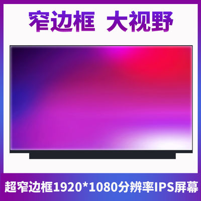 N140HCG-GR2 INNOLUX 14,0” 1920 (RGB) EXPOSIÇÕES INDUSTRIAIS do LCD do ² de ×1080 400 cd/m
