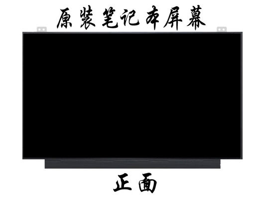 N140HCR-GA2 INNOLUX 14,0” 1920 (RGB) EXPOSIÇÕES INDUSTRIAIS do LCD do ² de ×1080 400 cd/m