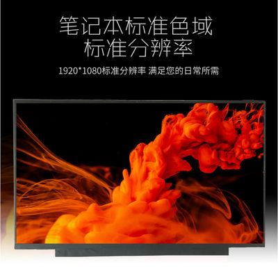 N156HCA-EA3 Innolux 15,6” 1920 (RGB) EXPOSIÇÕES INDUSTRIAIS do LCD do ² de ×1080 300 cd/m