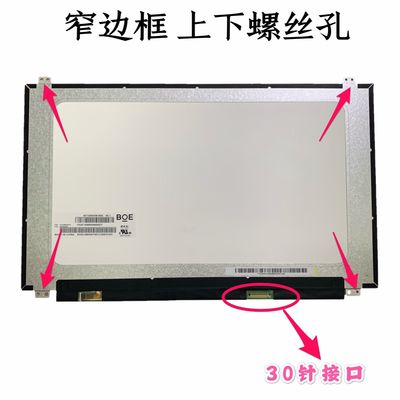 N156HCA-EAB Innolux 15,6” 1920 (RGB) EXPOSIÇÕES INDUSTRIAIS do LCD do ² de ×1080 250 cd/m