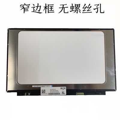 N156HCA-EAB Innolux 15,6” 1920 (RGB) EXPOSIÇÕES INDUSTRIAIS do LCD do ² de ×1080 250 cd/m