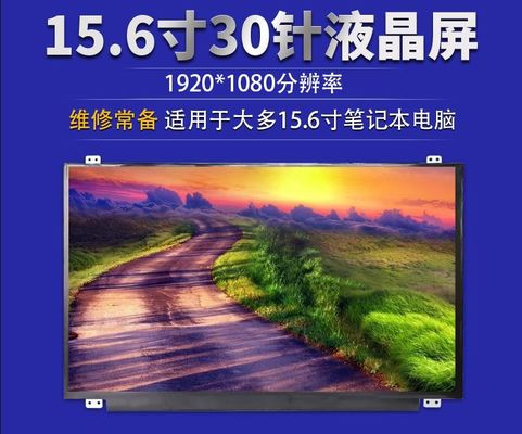 N156HGE-EB1 Innolux 15,6” 1920 (RGB) EXPOSIÇÕES INDUSTRIAIS do LCD do ² de ×1080 300 cd/m
