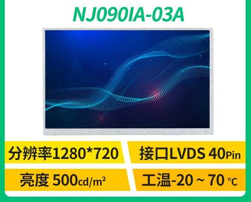 NJ090IA-03A EXPOSIÇÃO INDUSTRIAL do LCD do ² de ×720 500 cd/m de Innolux 9,0&quot; 1280 (RGB)