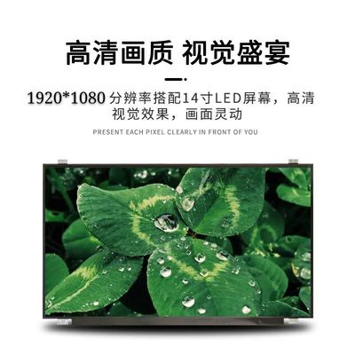 LP140WF6-SPG2 LG Display 14,0” 1920 (RGB) Temp ×1080 de funcionamento.: 0 ~ EXPOSIÇÃO INDUSTRIAL do LCD de 50 °C