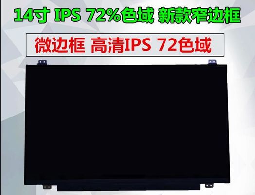 LP140WH2-TLL2 EXPOSIÇÃO INDUSTRIAL do LCD do ² 1366×768 200 cd/m do LG Display 14,0 de”